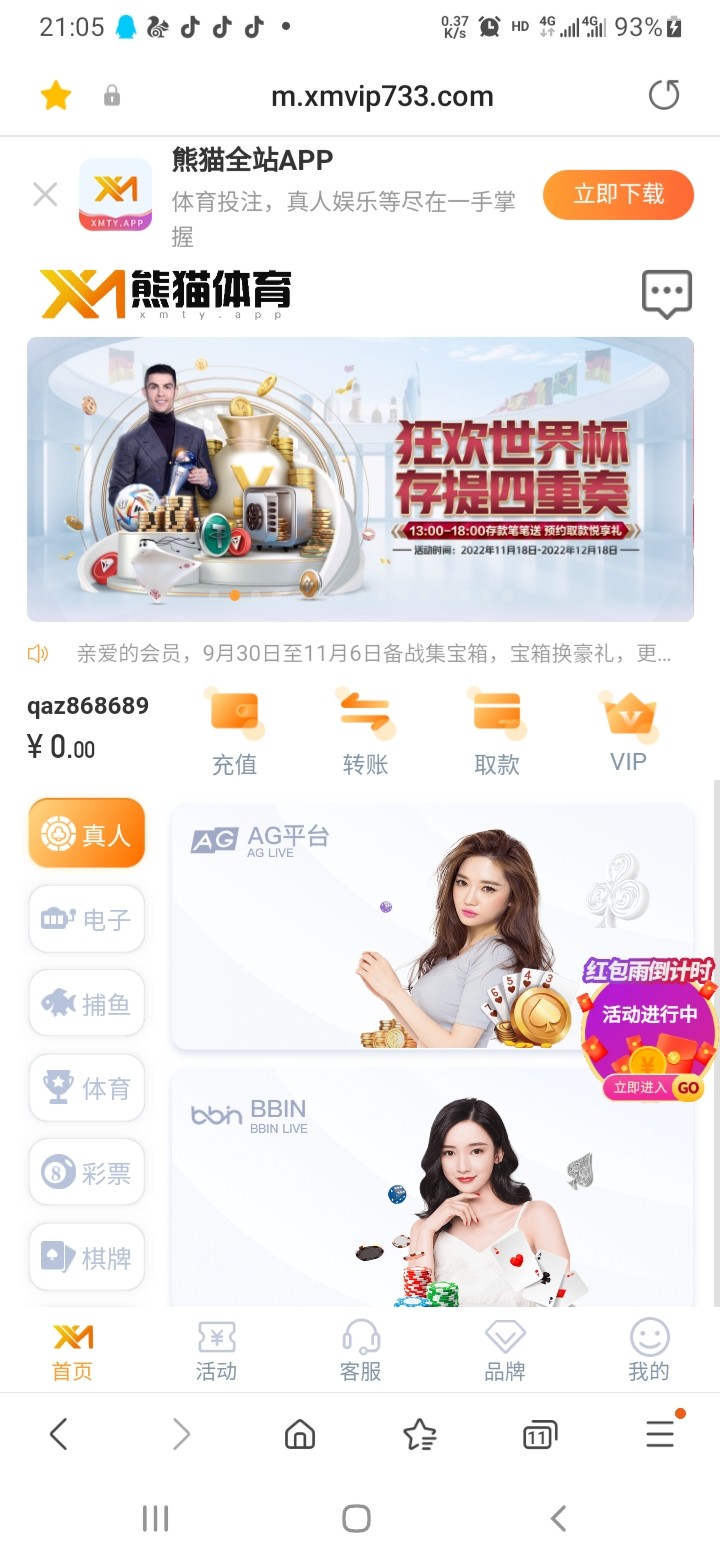 Screenshot_20230314-210549_Samsung Internet.jpg