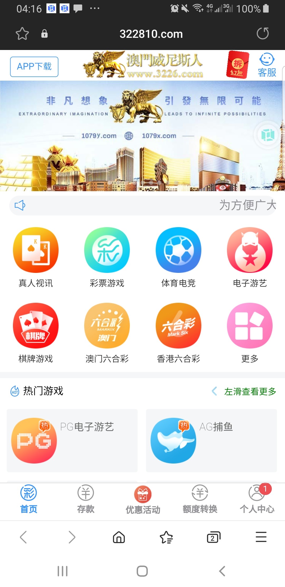 Screenshot_20230413-041657_Samsung Internet.jpg