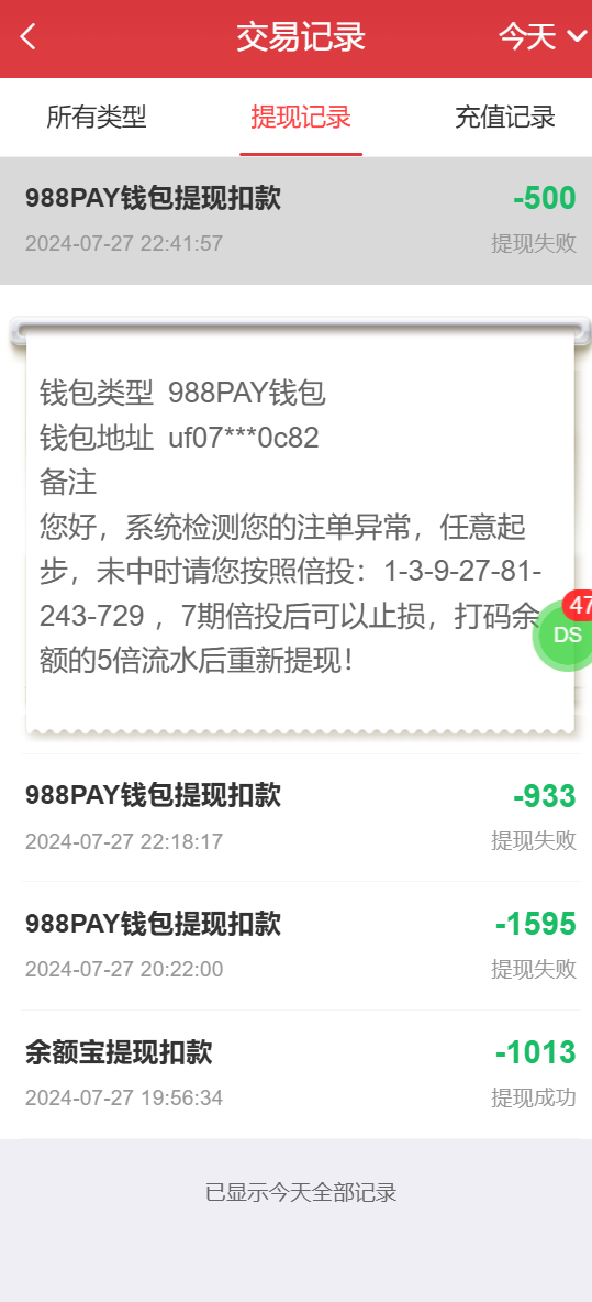 屏幕截图 2024-07-27 230042.png