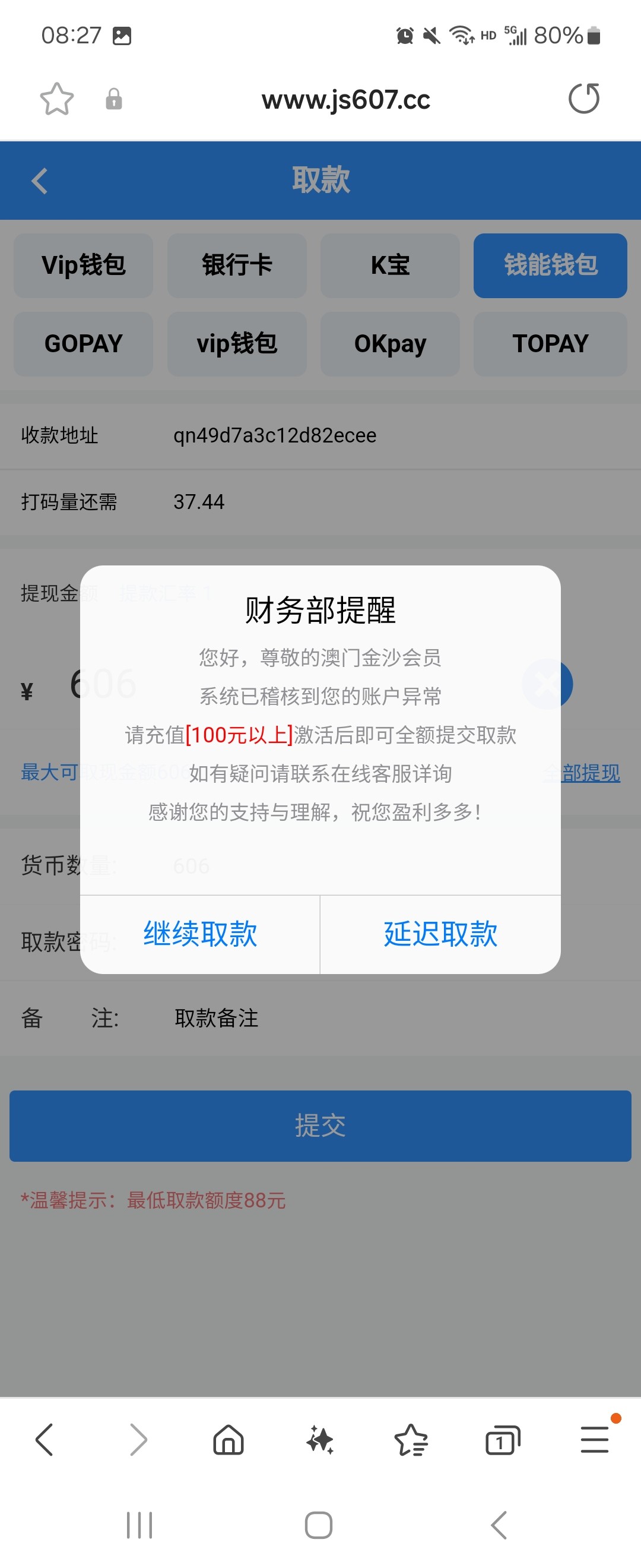 Screenshot_20241224_082736_Samsung Internet.jpg